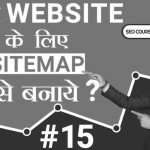 Learn how to create a Sitemap for Website – search engine optimization Tutorial for Newbies in Hindi