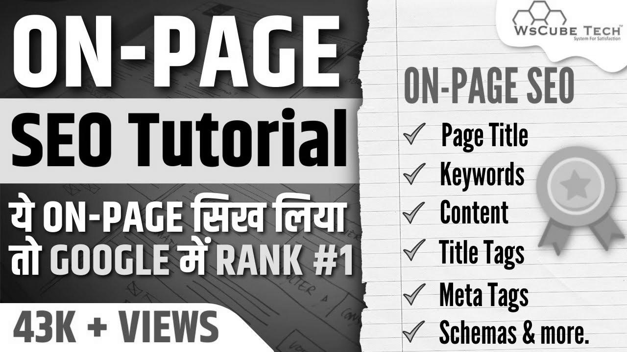 Learn Complete On-Page search engine optimisation for Rookies Full Tutorial in Hindi