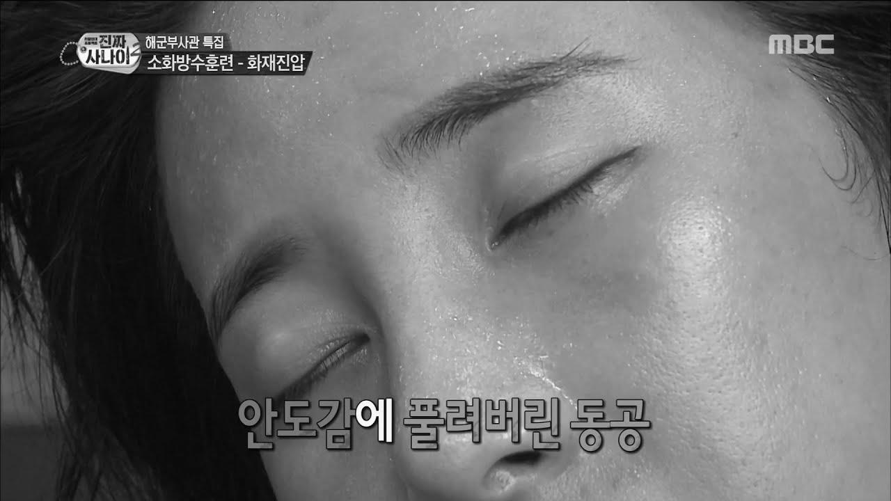 [Real men] 진짜 사나이 – a sense of relief make Search engine optimization inyoung’s pupil loose 20160911