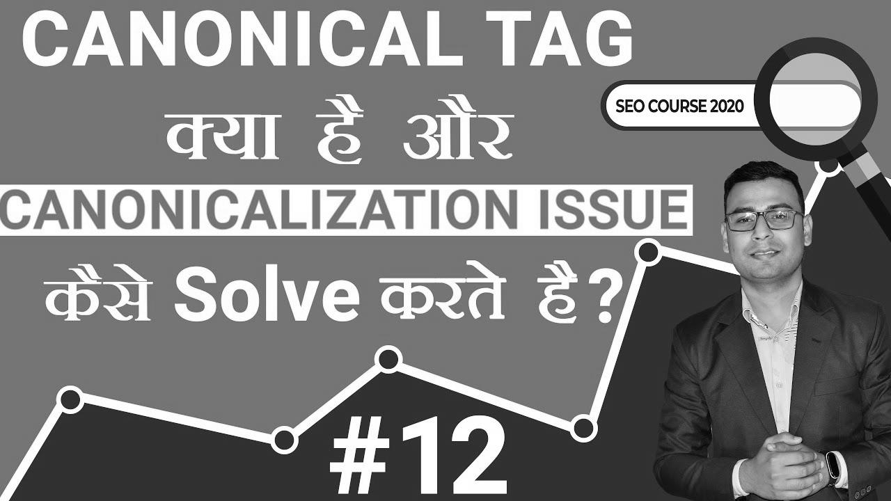 {What is|What’s} a Canonical Tag and {How to|The way to|Tips on how to|Methods to|Easy methods to|The right way to|How you can|Find out how to|How one can|The best way to|Learn how to|} Use Canonical Tag |  {SEO|search engine optimization|web optimization|search engine marketing|search engine optimisation|website positioning} tutorial